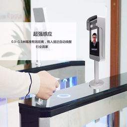 人脸识别技术 让刷脸融入我们的生活