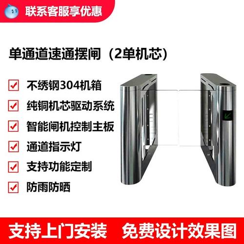 捷成安沈阳仓库 人脸识别闸机·人行通道闸现货定制，赋能智慧通行